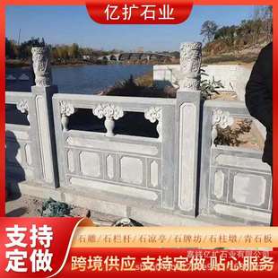 汉白玉栓马桩石栏杆仿古貔貅石柱石材户外祥云柱拴马桩庭院