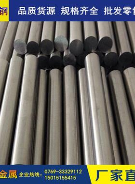 厂家直销W12CR4VCO5高速钢 高碳高钒含钻高速钢W12高速钢棒