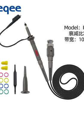 Cleqee P6100示波器探头 100MHZ 10倍通用无源示波器探头