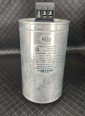 850vac 3x55.8uf 薄膜电容器 shengye sy