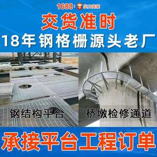 G555 100热镀锌钢格栅板排水沟盖板网格板光伏走道镀锌格栅