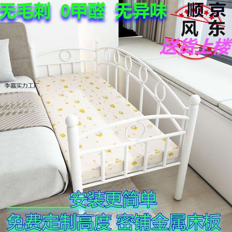 新款拼接床儿童床带护栏铁艺婴儿拼床宝宝小床加宽床边床简约现代