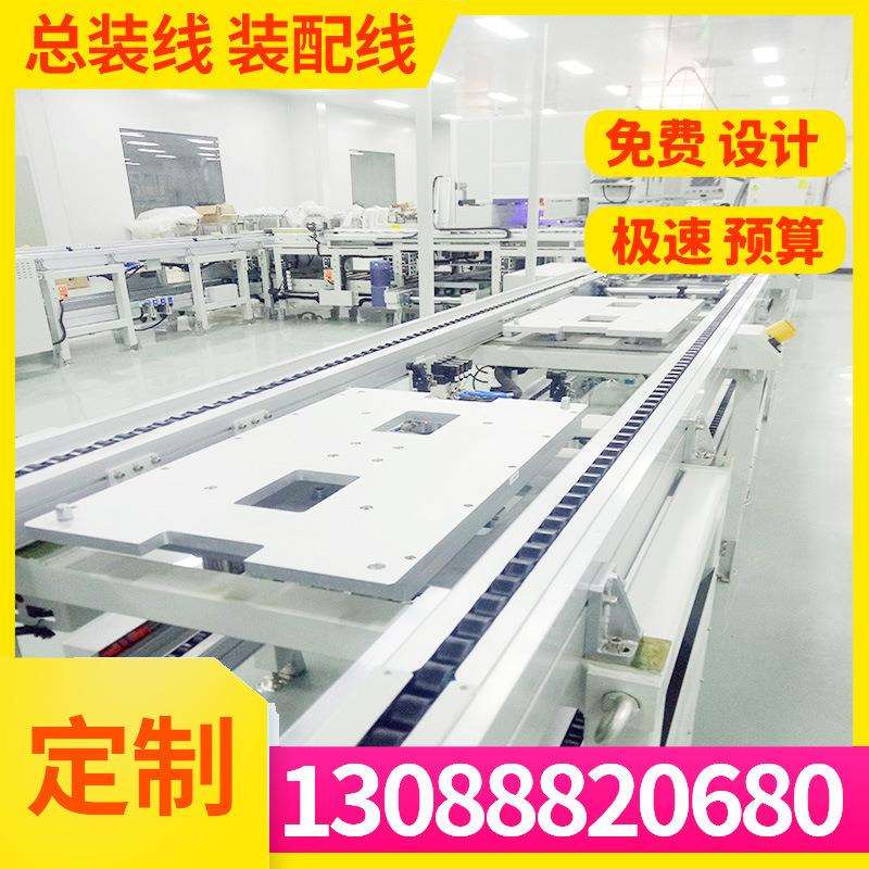 长安镇智能工具柜组装线设计左右平面横移循环导轨铝型材托辊式