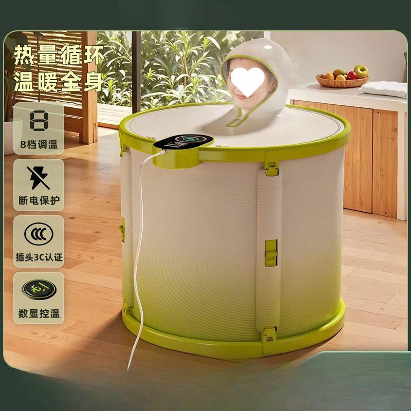 折叠泡澡桶大人自动加热浴缸家用洗澡桶成人全身汗蒸浴桶恒温加厚
