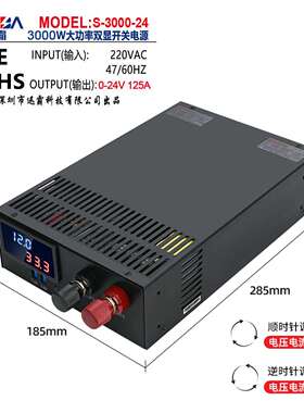 大功率开关电源2000W3000W4000W24V12V36V48V0-60伏直流100A250A