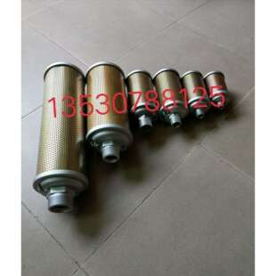 深圳螺杆空压机吸干机消声器6分1寸1.2寸1.5寸2寸螺杆压缩机清声