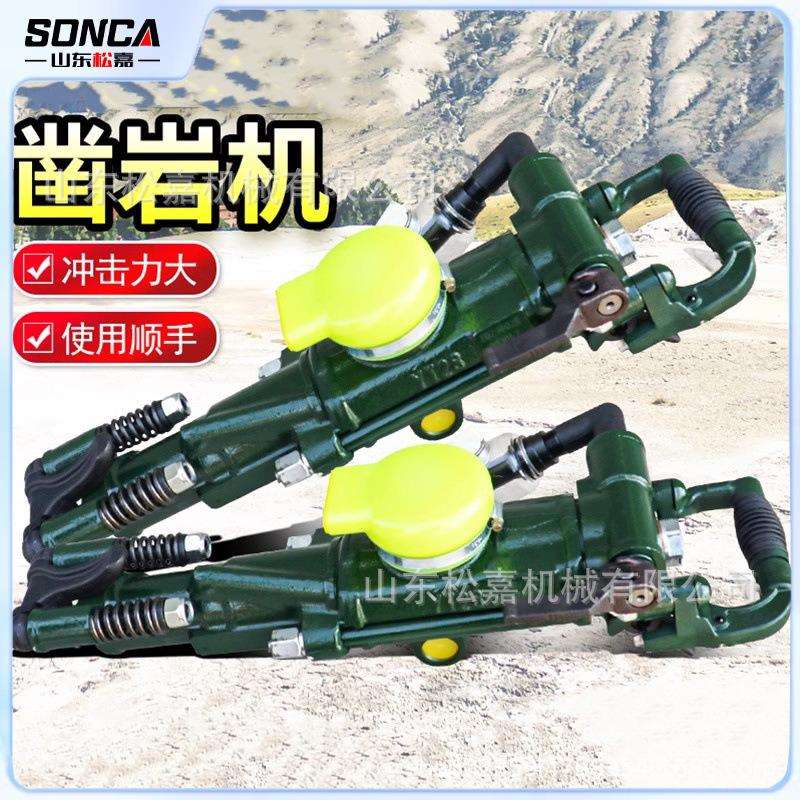 风钻气动工具厂家现货供应手持式风钻28凿岩机yt28气腿式凿岩机