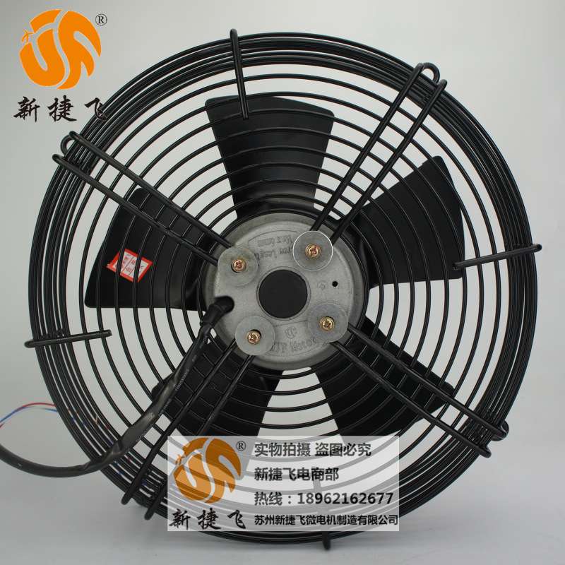 250FZL3-2W2 网罩风机 外转子风机 苏州新捷飞微电机制造有限公司