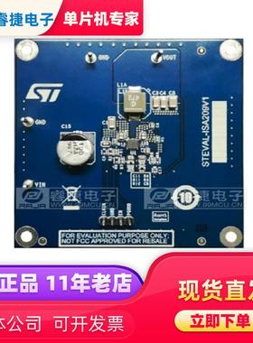 STEVAL-ISA209V1 38 V, 3 A SYNCHRONOUS STEP-DOWN 电源管理器