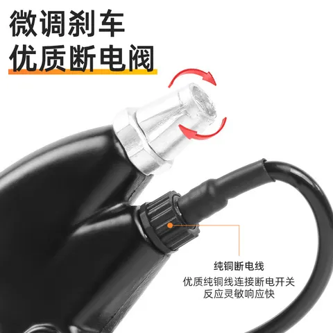 刹车把电动自行车踏板手柄刹把闸把电动车加厚黑色全铝刹车电瓶车