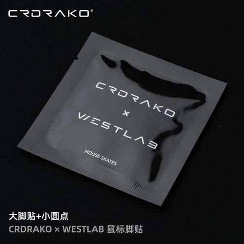 CRDRAKO联名款脚贴套装KO-ONE专用控制型脚贴小圆点