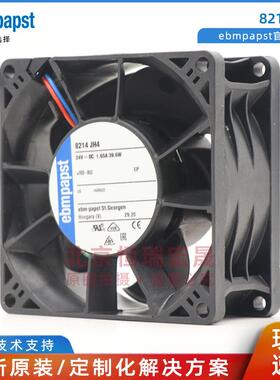 8214JH4 ebmpapst 原装 39.6W 24V 8038 直流风机
