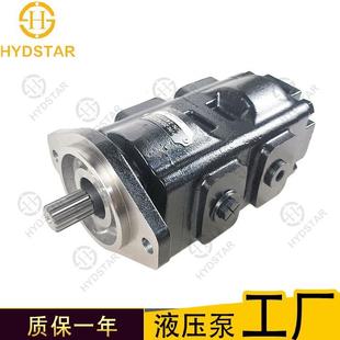 334 JCB高压齿轮泵20 925472 Y1469 925337