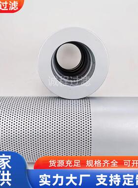 EC350EC380挖掘机过滤器14569658 14690316 PT23545-MPG液压滤芯