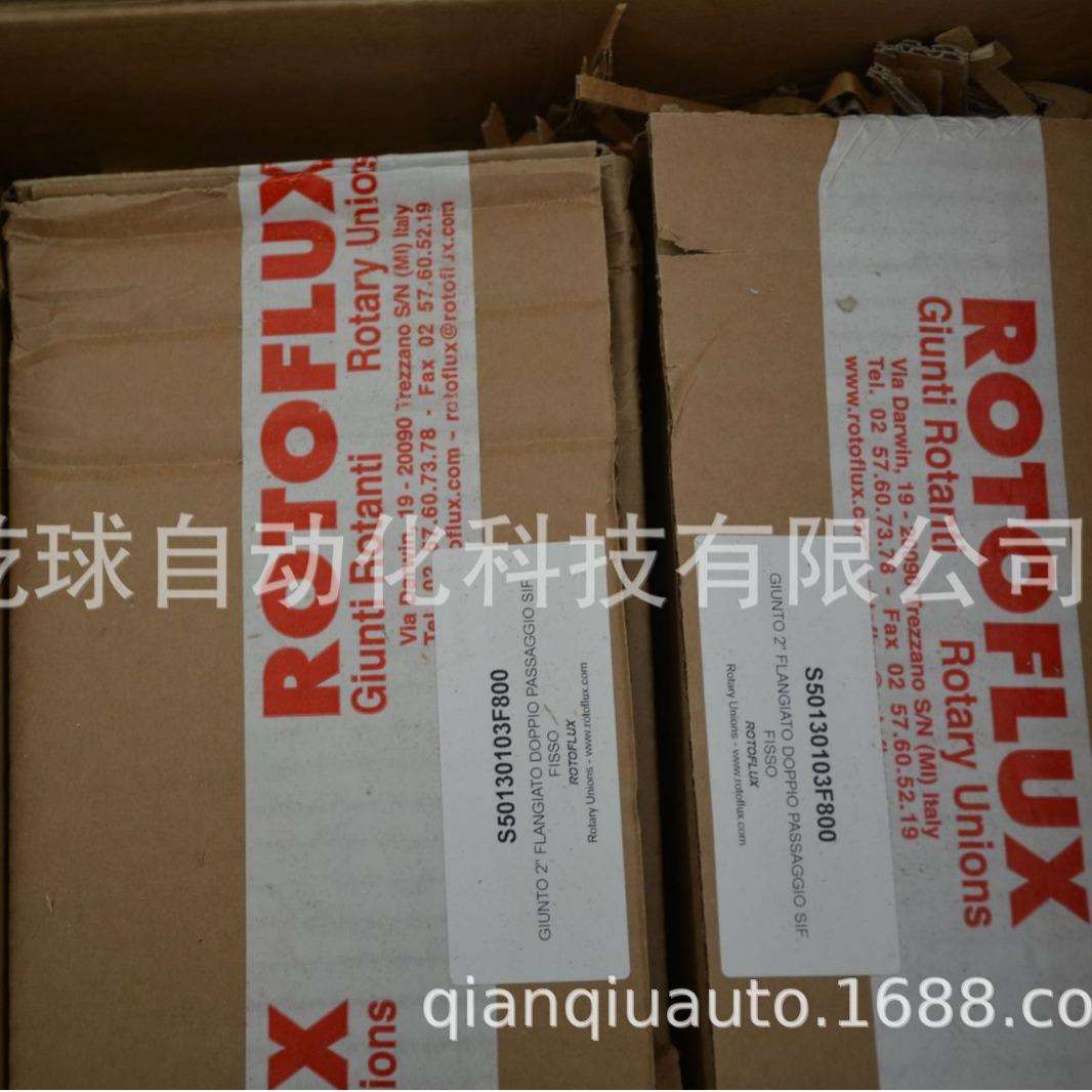 意大利rotoflux ROTOFLUX旋转接头S50-1301-01R