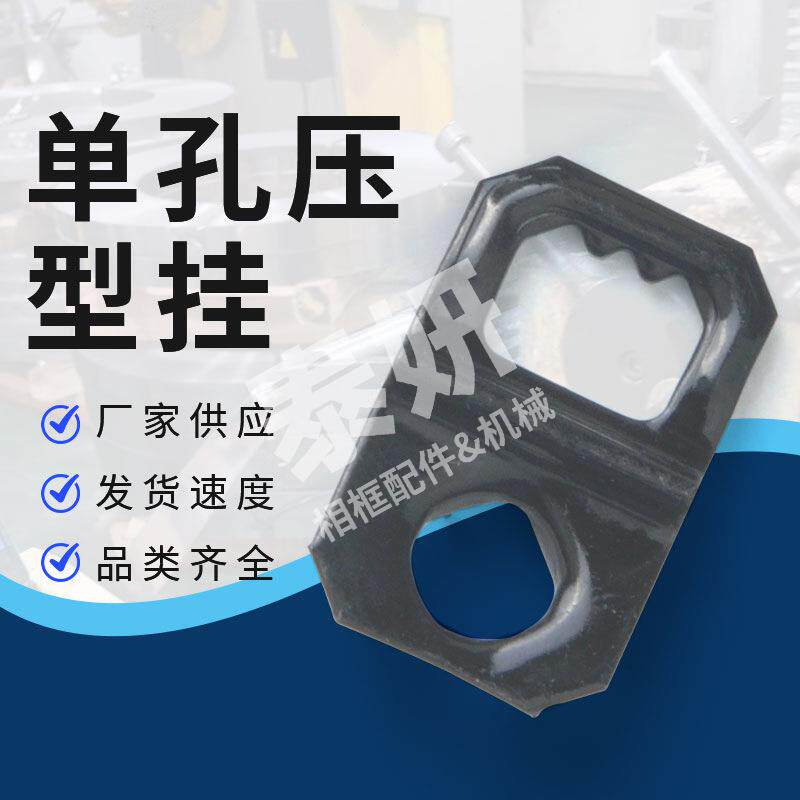 单孔老虎扣 带刺挂钩免钉挂钩相框油画画框压型挂暗挂 1000个