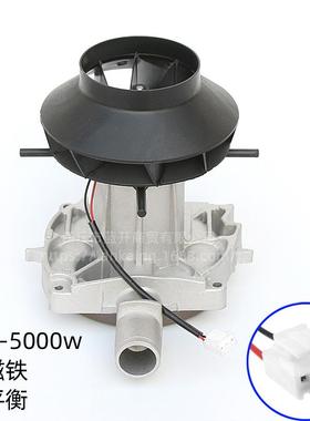 风机总成驻车加热器散热助燃电机启动发动机配件风扇涡轮5000w24v