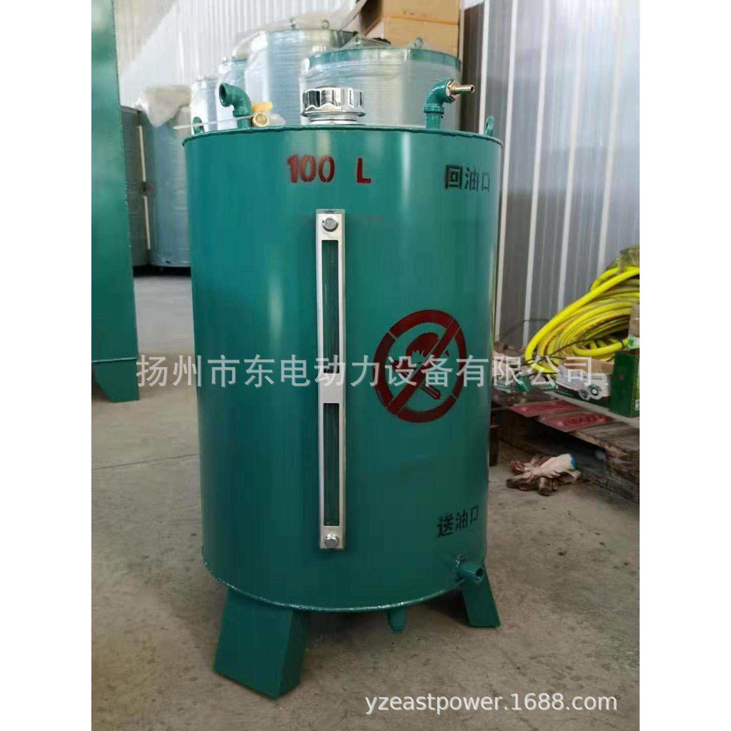 工程机械 柴油发电机组 8小时日用柴油箱 燃油箱 储水箱 柴油桶