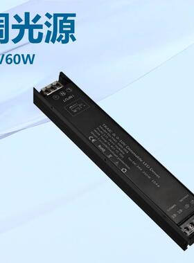DC24V60W100W200W300W400Wj可控硅驱动电源LED灯带智能调光电源