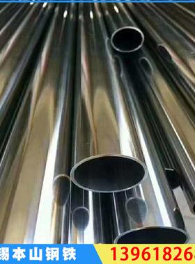 20#45#大口径钢管 Q345B大小钢管下料 切割零售 外圆377,mm 本山