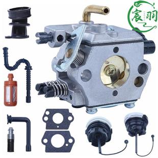 MS260 MS240 194化油器 燃油管油滤油锯配件 MS024 空滤器 026