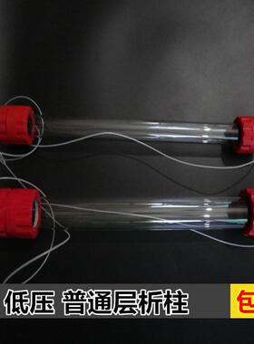 新品普通玻璃中低压层析柱 不带转换接头凝胶蛋白纯化cxz