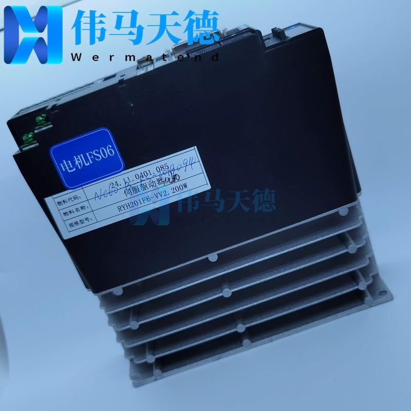 WSX万顺兴原装NC30A NC30C自动调焦切割头伺服驱动器（富士）图片