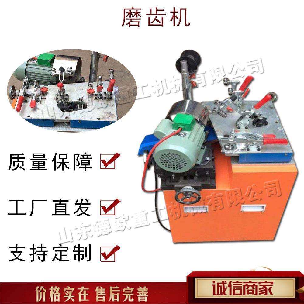 自动链条锯齿修磨机 双金属带锯条磨齿机 旧锯条除锈打磨设备
