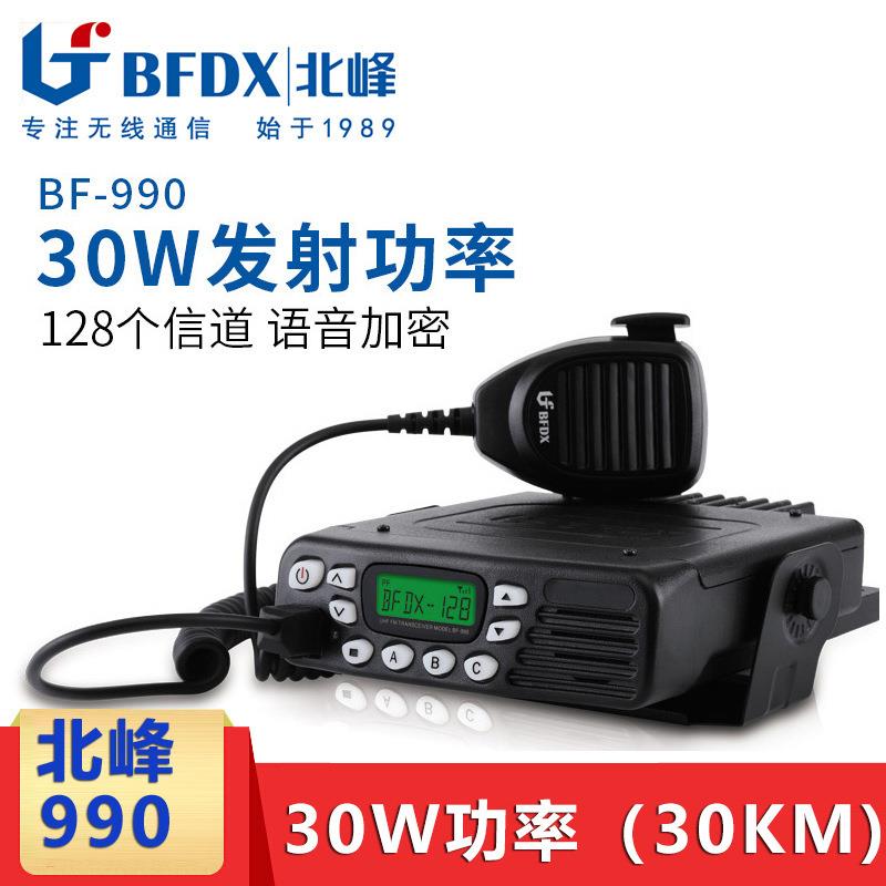 北峰BF-990民用车台无线30W大功率车载台对讲机自驾游电台50公里