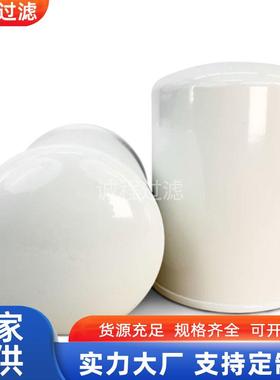 工程机械P550276 P165879 P165877旋装液压油滤芯