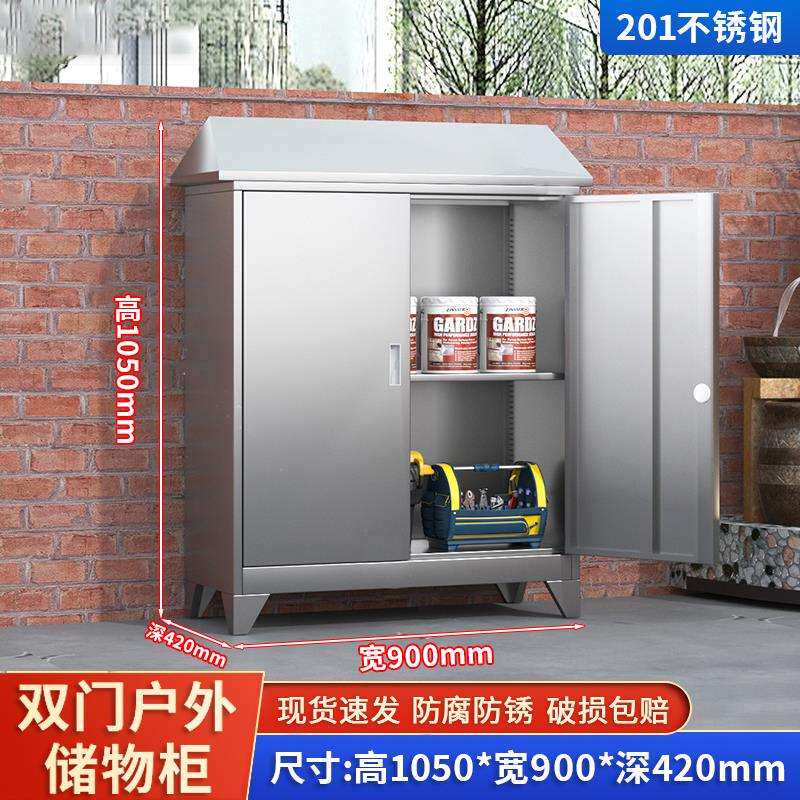 不锈钢户外储物柜防雨防晒收纳柜庭院花园斜顶置物工具柜可定 做