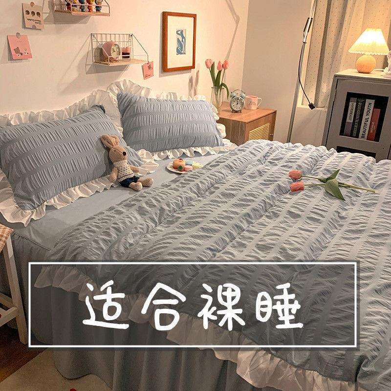 韩版公主风床裙四件套水洗褶皱纱花边床单被套春夏学生宿舍三件套