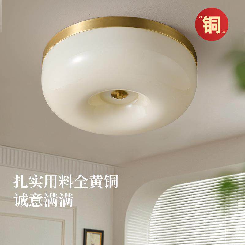 全铜布丁吸顶灯法式中古奶油风卧室书房阳台简约儿童房复古灯具无