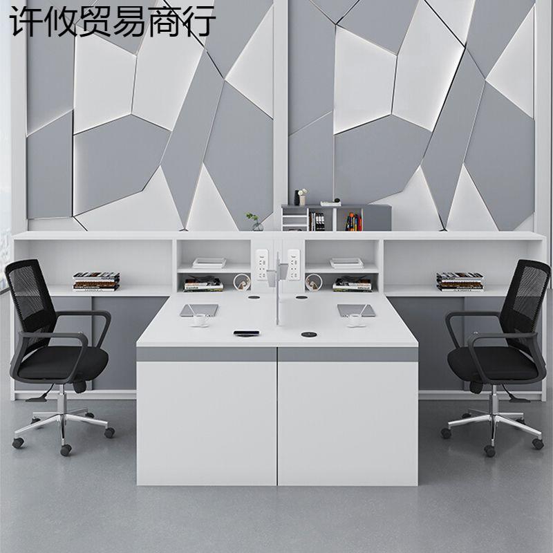 职员办公桌椅组合简约现代员工位办公桌子办公室财务桌屏风双人位