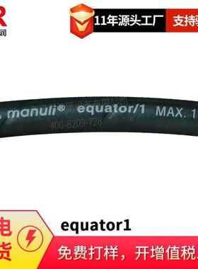 玛努利MANULI 1T-32液压高压油管胶管 大量现货 胶管总成