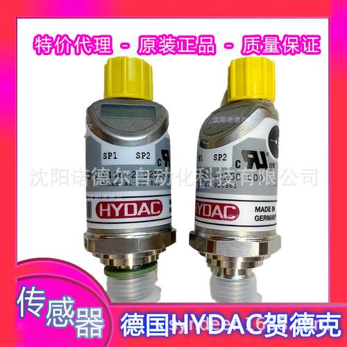 EDS8446-1-0250-000现货德国hydac贺德克EDS8446-2-0100-000
