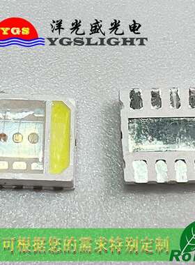 出售2W 5050RGBW 冷白 正白 led5050红绿蓝白 2W四色灯珠