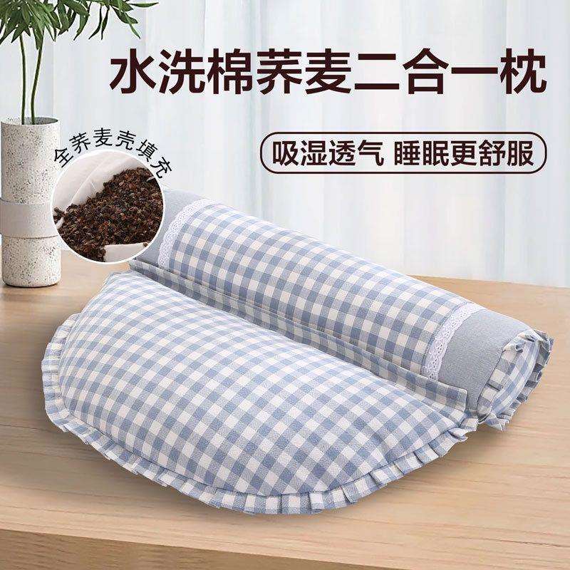 荞麦壳枕头月牙护颈椎枕芯头枕颈椎枕矫正助睡眠荞麦皮壳家用成人