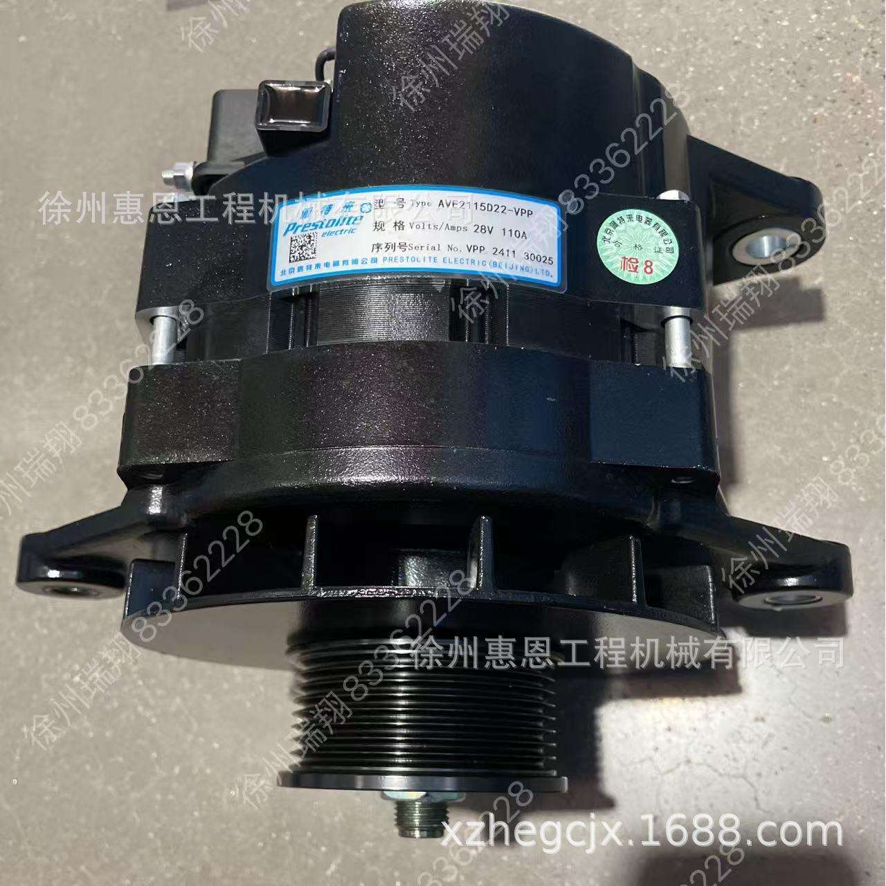 三一吊车 上柴 160101090029B199 整体式交流发电机 D11-102-50