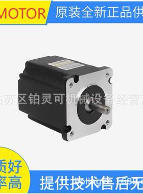原装 ZZMOTOR电机马达 伺服电机60BLF78-430 电动机 步进减速电机