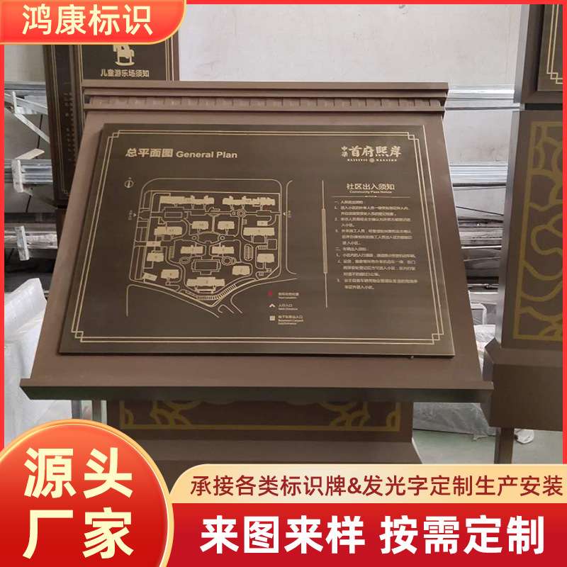 户外标识牌 小区公园景区加厚超市指示牌商场导向路标牌