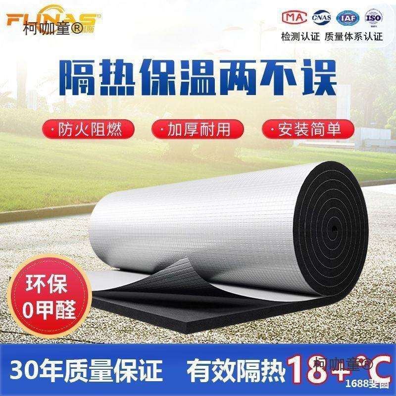 铝箔阳光房屋顶粘彩钢瓦玻璃房隔热棉室内双层防晒隔热膜自麦太保
