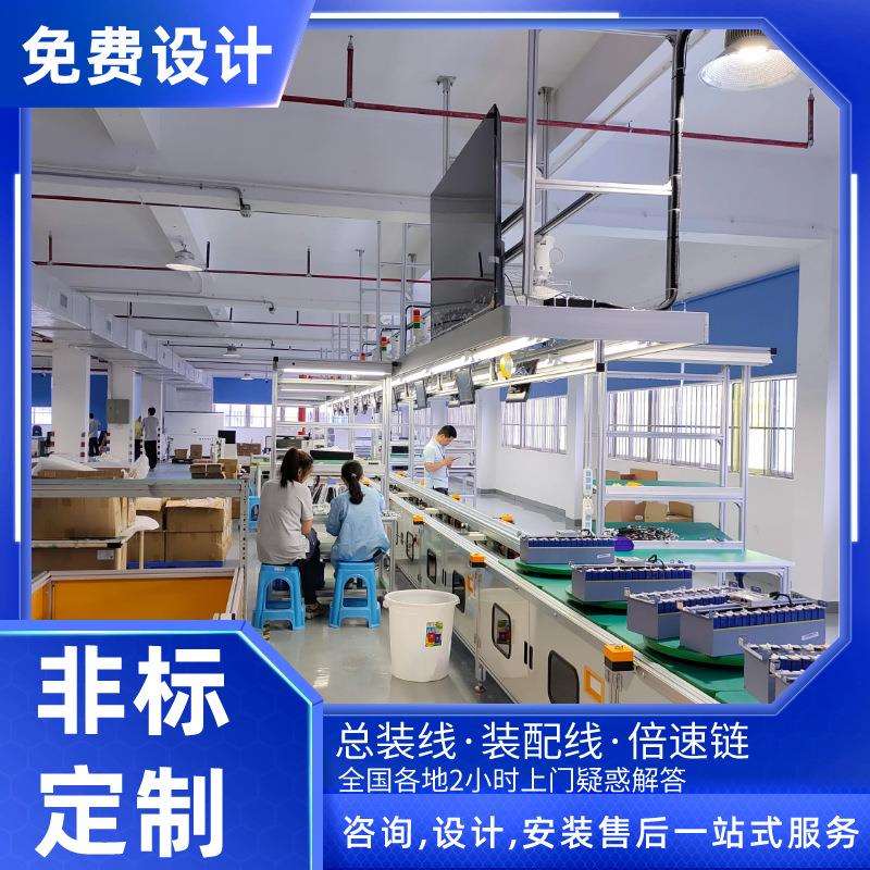 组装流水线3D建模成人电动滑板车自动顶升平移旋转工装板组装线