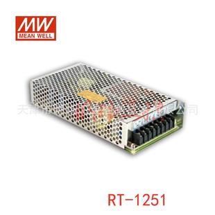 明纬电源 125D 125W三组输出开关电源；RT
