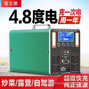 户外电源220v移动自驾游3000w大功率大容量摆摊露营停电应急蓄电