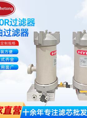 厂家供应替代贺德克风电1300R过滤器回油过滤器风机过滤器