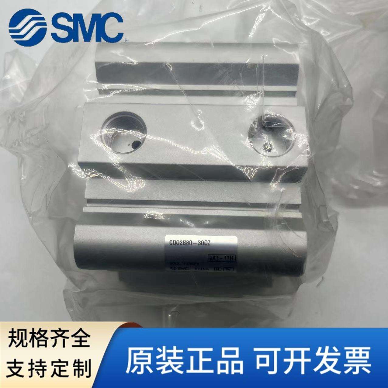 SMC薄型气缸CQ2B/CDQ2B12/16/63/80-5/10/20/25/30/40/50/75DZ/DM
