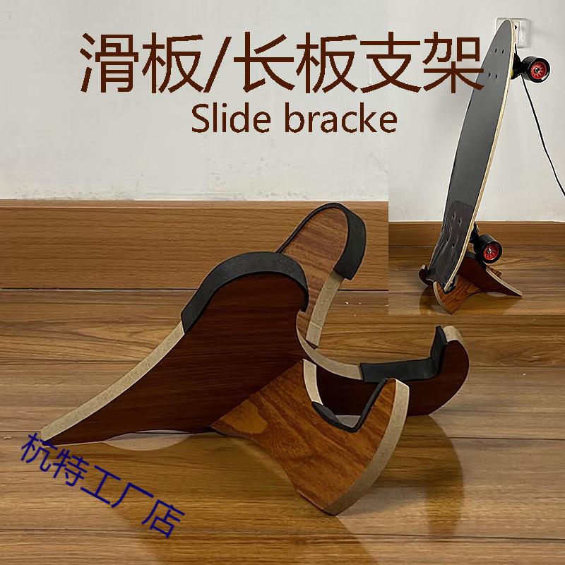 双翘滑板收纳架展示陈列架收纳袋单个多个陆地冲浪板长板挂放支架图片
