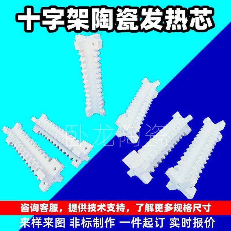 腐蚀耐陶瓷六孔陶瓷片棒陶瓷头环陶瓷圈滑石瓷方形异形陶瓷件