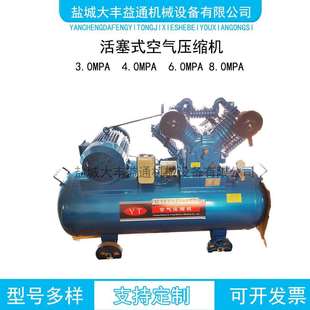 12.5空压机山西空压机 1.05 四个气缸